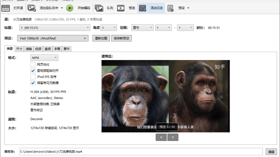 HandBrake视频转换v1.7.2绿色版