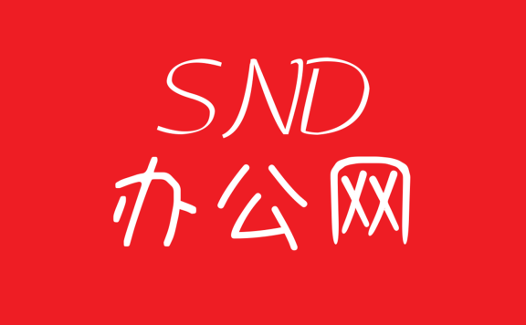 延安时期桥儿沟乡镇的黑板报