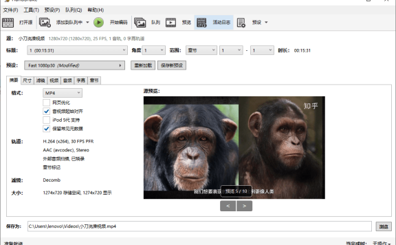 HandBrake视频转换v1.7.2绿色版