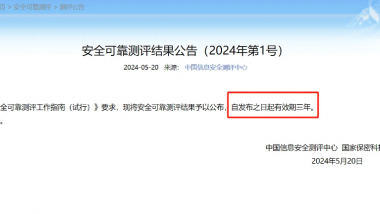 信创国测二期名单解读!