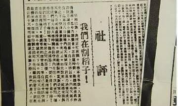 永恒的抗战声音《我们在割稻子》