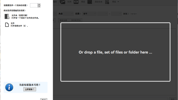 HandBrake-1.7.2-x86_64-Win_GUI视频压缩软件