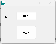 微信电脑版无法登陆的旧版客户端绕过