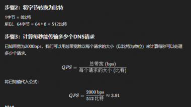 政企网络NAT出口用户,请提前对阿里云公共DNS进行管控干预