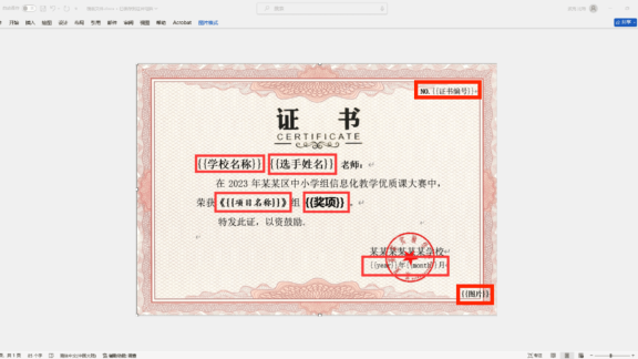 证书批量制作windows软件