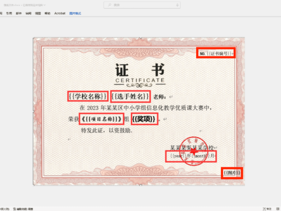 证书批量制作windows软件
