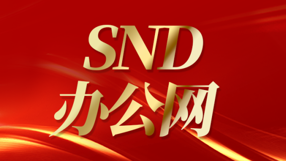 苏州市室内逃生安全视频（会前播放）