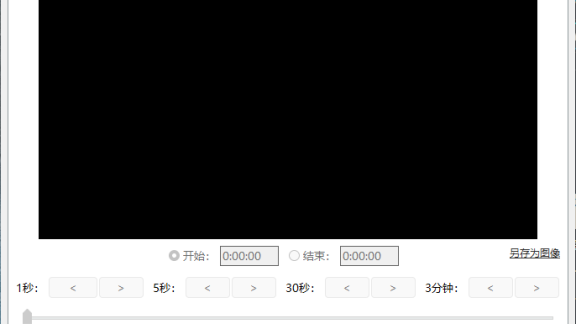 Moo0 视频裁剪器 1.17