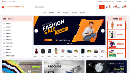 多语言跨境电商php源码