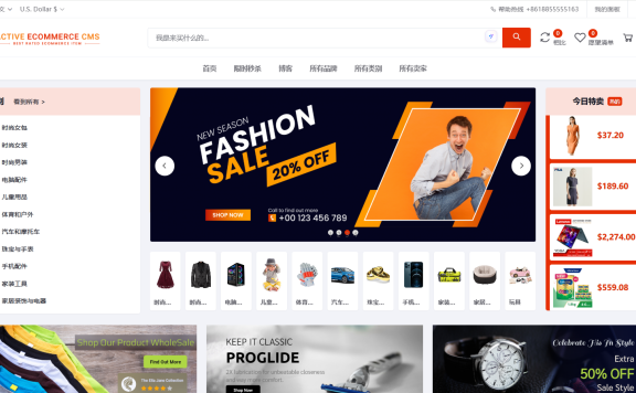 多语言跨境电商php源码