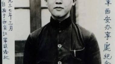 从这本日记中读懂共产党人的精神品格