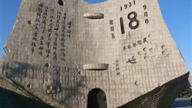 九一八事变后，中国共产党怎么做宣传工作？