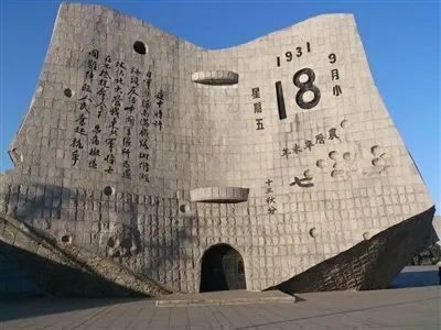 九一八事变后,中国共产党怎么做宣传工作?