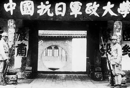 中国人民抗日军政大学简史