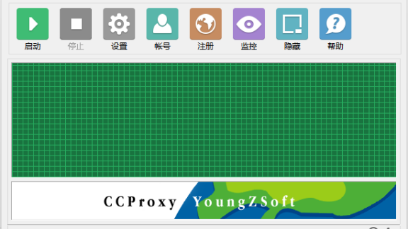 CCproxy 8.0 2018 无限用户版