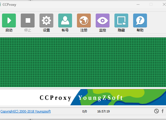 CCproxy 8.0 2018 无限用户版