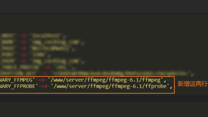 Chevereto 4.1+上传视频提示未安装ffprobe