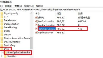 windows磁盘占用100%怎么办？