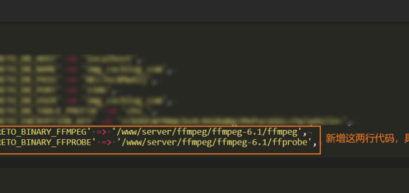 Chevereto 4.1+上传视频提示未安装ffprobe