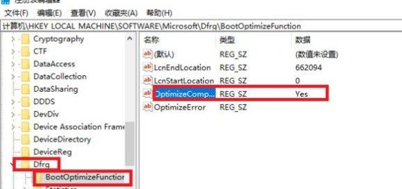windows磁盘占用100%怎么办？