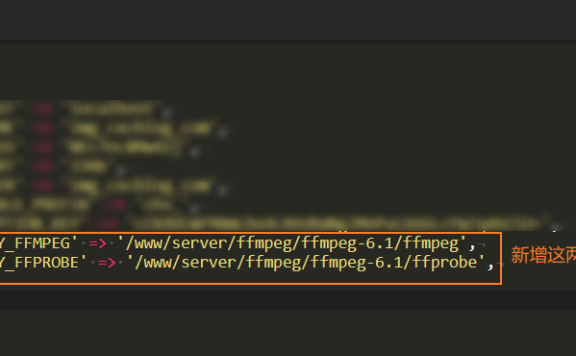 Chevereto 4.1+上传视频提示未安装ffprobe