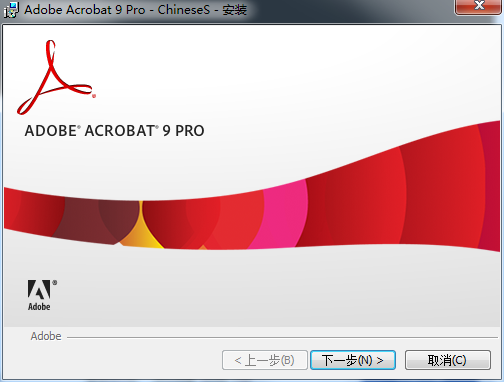 Adobe Acrobat Pro9.0中文版【Adobe Acrobat9.0】绿色版